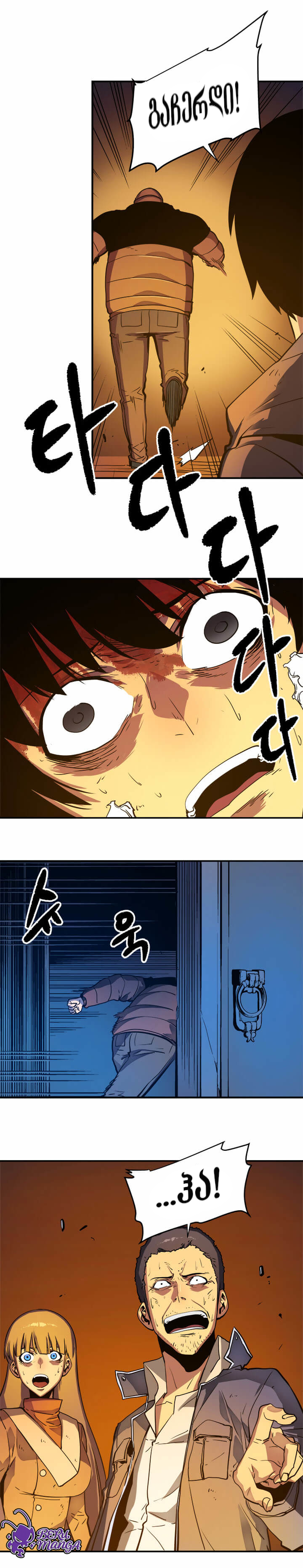 Page (9)